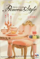 クローズアップ！1: ［プリンセス・スタイル］　１．テーブルセット ピンク