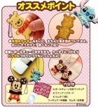 クローズアップ！2: ［ディズニー クッキーマスコット］　１．ミッキーマウス