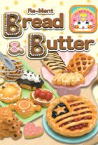 クローズアップ！3: ［Bread & Butter］　８．Mary Jane's Fruit Pie and Tarts