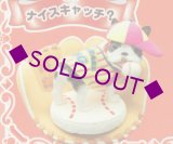 [わたし犬ですか？］　０６．ナイスキャッチ？