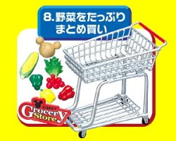 画像1: ［GO!GO! マーケット］　８．野菜をたっぷりまとめ買い