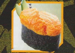 画像1: ［にぎり寿司マスコット］　１２．うに