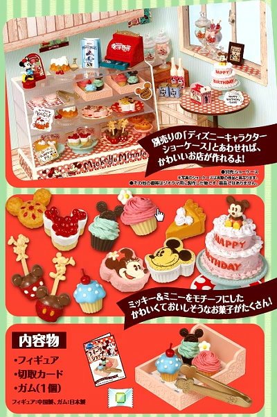 画像3: ［ミニーマウス スイーツショップ］　７．お誕生日に特製ケーキ
