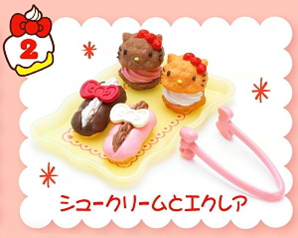 Hello Kitty ちいさなケーキ屋さん ２ シュークリームとエクレア ぷち ぷち ぷち