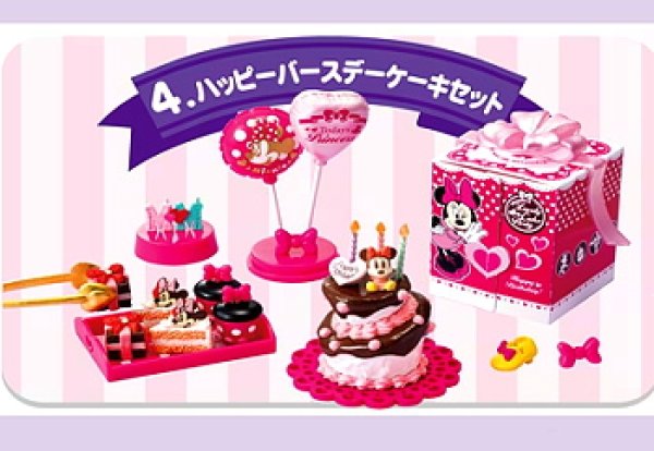 ミニーマウス ラブリーケーキパーティ ４ ハッピーバースデーケーキセット ぷち ぷち ぷち
