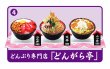 画像5: ［リーメント/元祖食品ディスプレイ］　１０種セット (5)