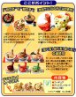画像12: ［リーメント/元祖食品ディスプレイ］　１０種セット (12)