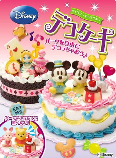 画像3: ［ディズニー デコケーキ］　２．ミニーマウス