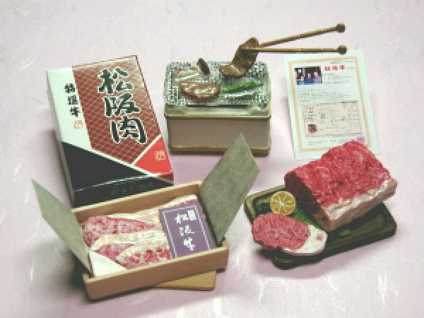 画像1: ［もぎたてパック］　５．三重県産 「松阪肉」 (1)
