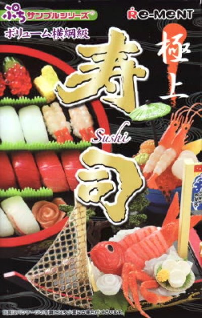 寿司桶 食品サンプル - 4