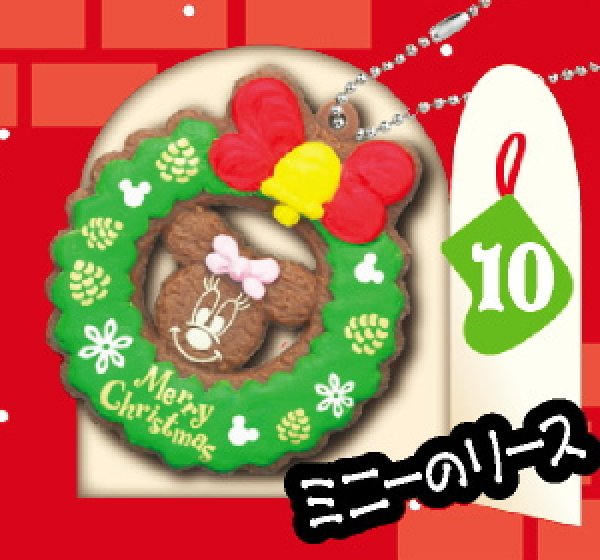 画像1: ［ディズニー クリスマス クッキー《季節限定品》］　１０．ミニーのリース (1)