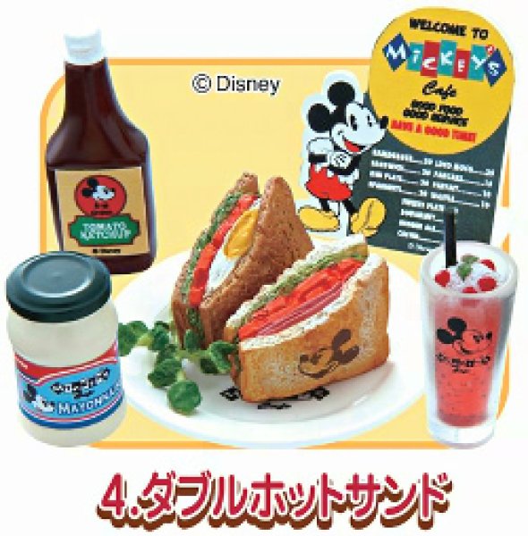 画像1: ［ミッキーマウス 50's Cafe］　４．ダブルホットサンド (1)