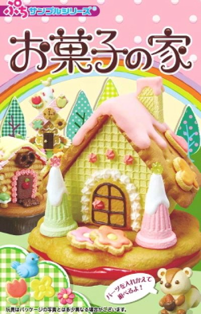 レトロなお菓子の家 ヘクセンハウス ミニチュアスイーツ - 通販