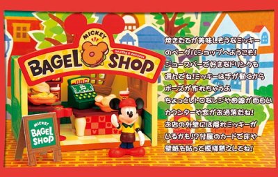 画像2: ［組み立てて遊ぶ小さなお店］　１．ミッキーマウスのベーグルショップ
