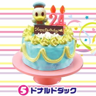 ディズニー ハッピーバースデーケーキ ５ ドナルド ダック ぷち ぷち ぷち