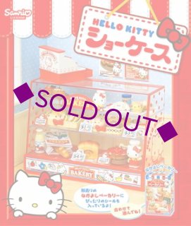 HELLO KITTY なかよしベーカリー］ ３．ランチにどうぞ - ぷち*ぷち*ぷち