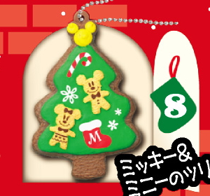 ディズニー クリスマス クッキー 季節限定品 ８ ミッキー ミニーのツリー ぷち ぷち ぷち