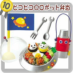 ハリキリおべんとコンテスト］ １０．ピコピコ☆ロボット弁当 - ぷち 