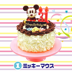 ディズニー ハッピーバースデーケーキ １ ミッキーマウス ぷち ぷち ぷち